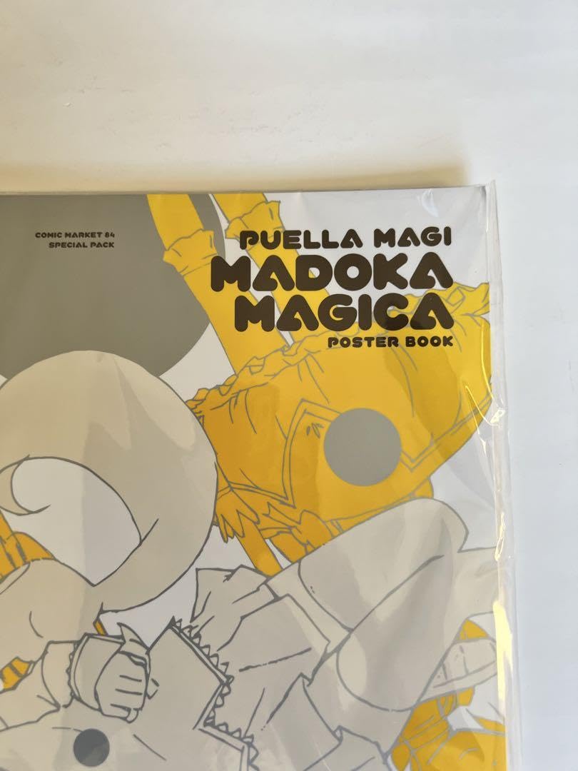 Amazon.co.jp: 魔法少女 まどかマギカ ポスター ポスターブック : おもちゃ